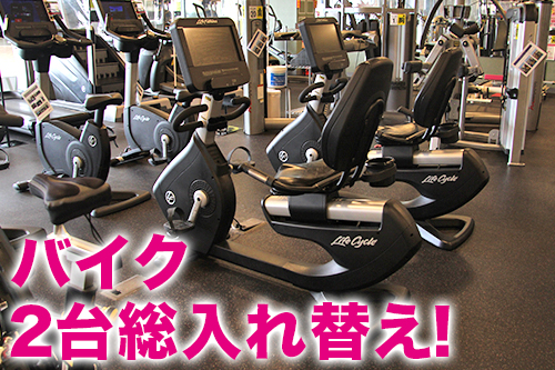 4月22日グランドリニューアルの掲載画像