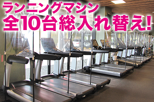 4月22日グランドリニューアルの掲載画像