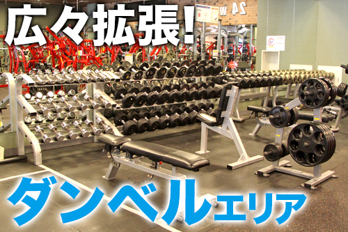 4月22日グランドリニューアルの掲載画像