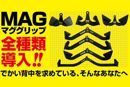 4月22日グランドリニューアルの掲載画像